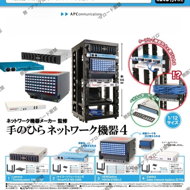 Tech Acc - Authentique Tarlin Epoch Vol.4 1/12 Modèle