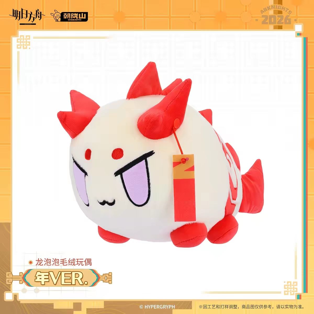 Tech Home Accessories - Nouvelle Peluche Anime Kawaii en Coton