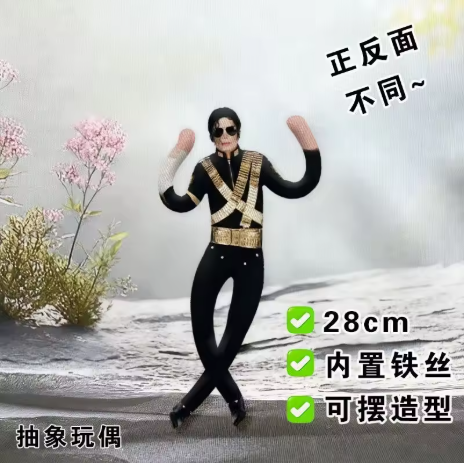 Nouvelle poupée de cosplay Mic - Tech Home Accessories avis et prix