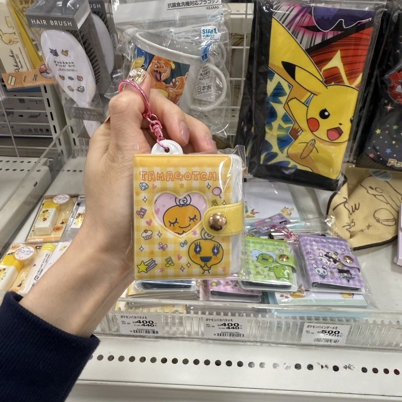 NIC Tamagotchi rétro Tech port - Tech Keychain Accessories avis et prix