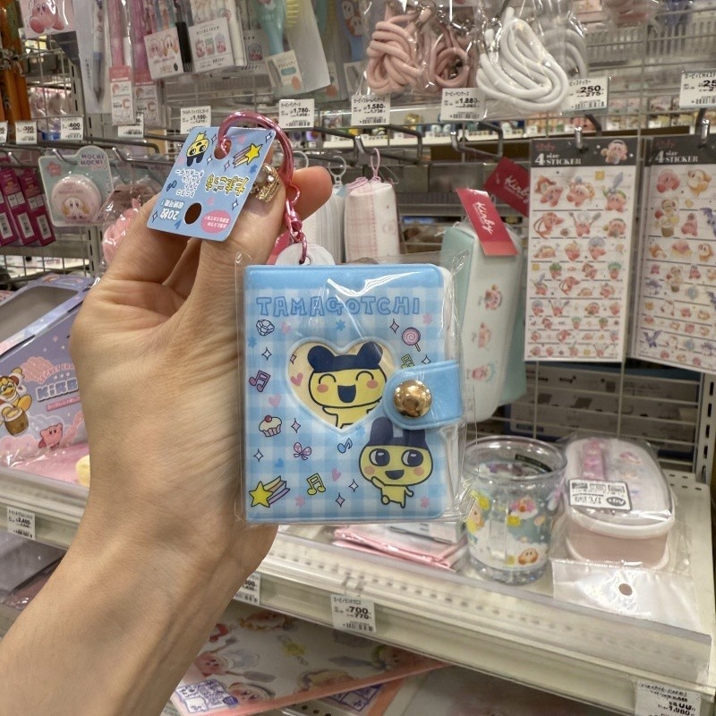 NIC Tamagotchi rétro Tech port - Tech Keychain Accessories avis et prix