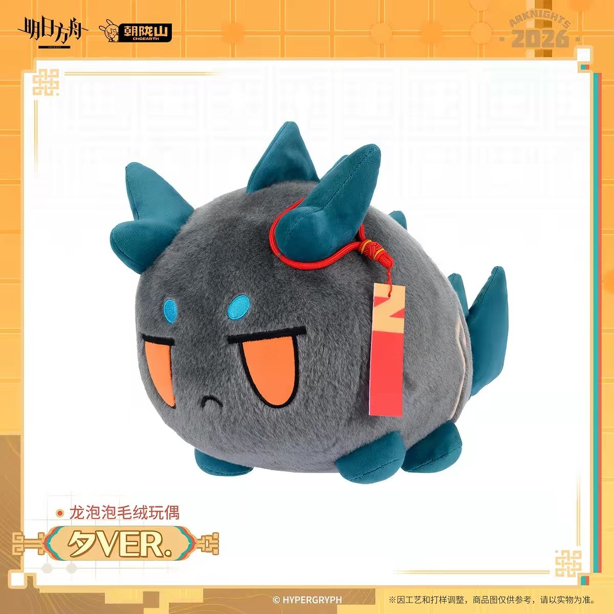 Nouvelle Peluche Anime Kawaii  - Tech Home Accessories avis et prix