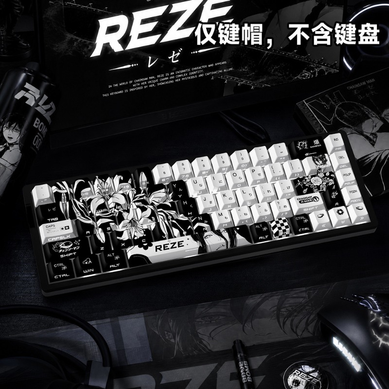 NOUVEAU Reze 5.0 Keycaps Anime - Tech Gaming Accessories avis et prix