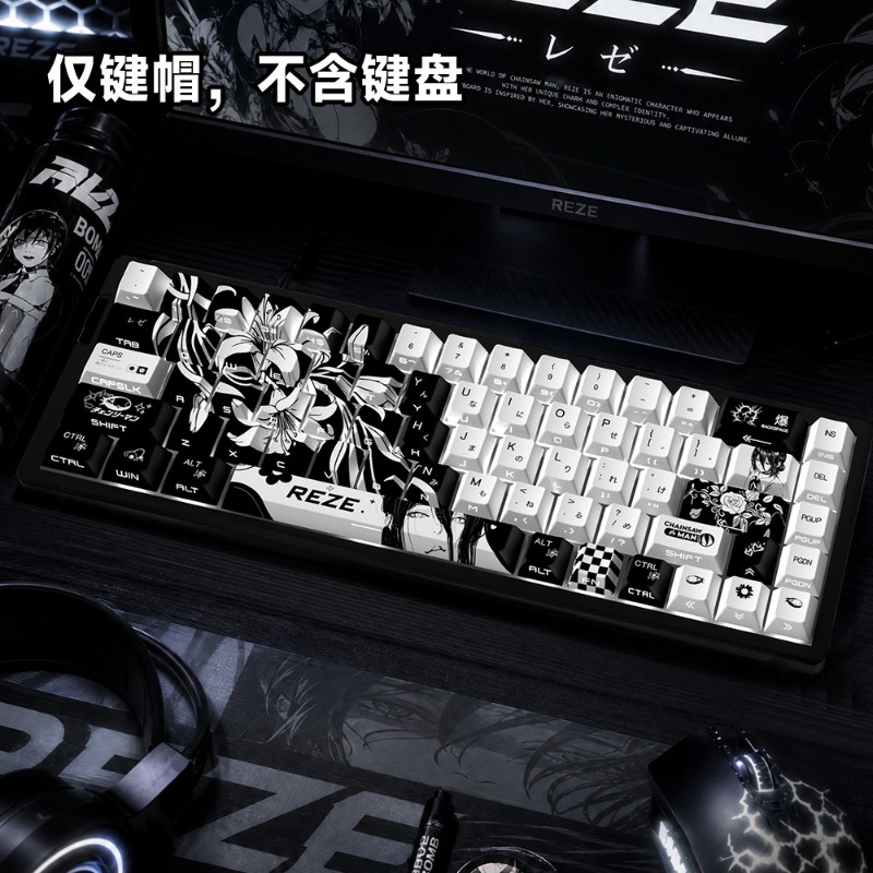 NOUVEAU Reze 5.0 Keycaps Anime - Tech Gaming Accessories avis et prix