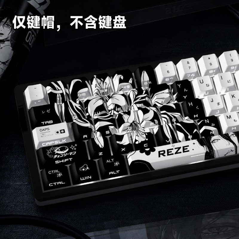 NOUVEAU Reze 5.0 Keycaps Anime - Tech Gaming Accessories avis et prix