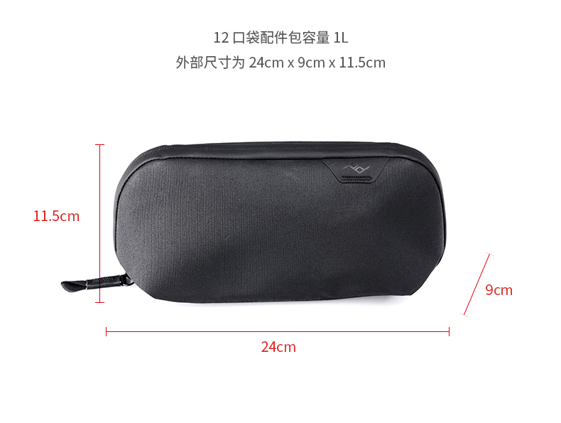 Pour Peak Design Tech pochette - Tech Accessories Designer avis et prix