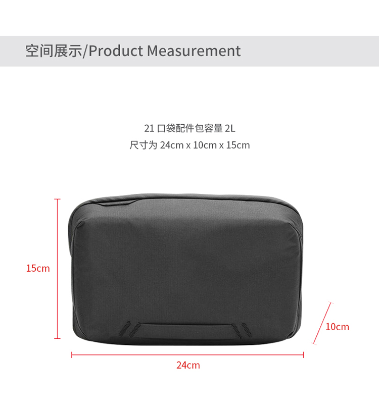 Pour Peak Design Tech pochette - Tech Accessories Designer avis et prix